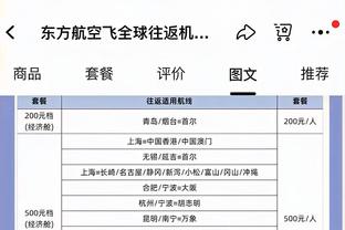 实在是尽力了！贺希宁出战43分钟砍30分6助攻4抢断